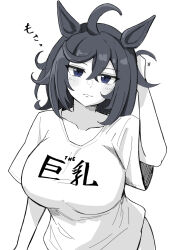 Rule 34 | 1girl, ahoge, alternate costume, animal ears, blue eyes, blush, breasts, closed mouth, commentary request, eishin flash (umamusume), greyscale, hair between eyes, highres, horse ears, horse girl, large breasts, looking at viewer, messy hair, miya nns35, monochrome, shirt, short hair, short sleeves, simple background, solo, spot color, umamusume, upper body, white background, white shirt