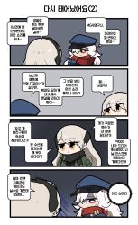 Rule 34 | 2girls, 4koma, blue headwear, book, brown eyes, chibi, clip studio paint (medium), comic, commentary request, fish, girls&#039; frontline, gloom (expression), hair between eyes, hair over one eye, hat, headgear, highres, holding, holding book, korean commentary, korean text, light frown, long hair, looking at another, madcore, makarov (girls&#039; frontline), makarov (mod3) (girls&#039; frontline), mg4 (girls&#039; frontline), mg4 (mod3) (girls&#039; frontline), mod3 (girls&#039; frontline), multiple girls, official alternate costume, parted lips, peaked cap, red eyes, red scarf, scarf, sweatdrop, tactical clothes, translation request, turn pale, very long hair, white hair