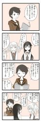 Rule 34 | 3girls, 4koma, :d, asashio (kancolle), asymmetrical bangs, blouse, book, bow, bowtie, buttons, chair, closed eyes, collared shirt, comic, commentary, double bun, dress, eye contact, hair bun, hair over one eye, highres, holding, holding book, kantai collection, long hair, long sleeves, looking at another, michishio (kancolle), mocchi (mocchichani), mogami (kancolle), monochrome, multiple girls, neck ribbon, neckerchief, open book, open mouth, parted lips, pinafore dress, ribbon, sailor collar, school uniform, serafuku, shirt, short hair, sitting, sleeveless, sleeveless dress, smile, speech bubble, spot color, sweat, swept bangs, table, translated, twintails