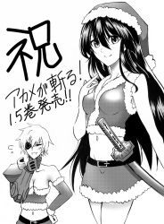 Rule 34 | 2girls, akame (akame ga kill!), akame ga kill!, belly, belt, black hair, blush, breasts, christmas, collarbone, eyepatch, female focus, greyscale, hand on own hip, hand on own face, hat, highres, katana, large breasts, long hair, looking at viewer, mechanical arms, monochrome, multiple girls, najenda, navel, open mouth, prosthesis, prosthetic arm, santa costume, santa hat, single mechanical arm, skirt, smile, square enix, standing, stomach, sweat, sword, tomboy, very long hair, weapon, white hair