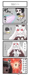 Rule 34 | 10s, 2girls, abyssal ship, chibi, comic, diving mask, diving mask on head, explosion, gaiko kujin, goggles, goggles on head, gun, highres, hole on body, kantai collection, maru-yu-san, maru-yu (kancolle), multiple girls, simple background, translation request, weapon