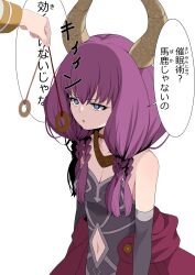 Rule 34 | 2girls, @ @, aura (sousou no frieren), bare shoulders, black corset, black gloves, braid, breasts, cleavage, clothing cutout, collar, collarbone, corset, demon girl, demon horns, elbow gloves, frieren, gloves, gold necklace, highres, horns, hypnosis, japanese text, jewelry, large breasts, long sleeves, low-braided long hair, low-tied long hair, mind control, multiple braids, multiple girls, navel, navel cutout, necklace, parted lips, pendulum, pink hair, simple background, sousou no frieren, speech bubble, translation request, twin braids, waist cape, white background, yasehattagi