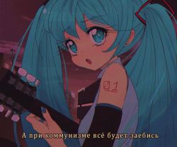 Rule 34 | 1girl, :o, aqua eyes, aqua hair, arm tattoo, blue eyes, blue hair, blue nails, communism, earrings, eyelashes, guitar, hatsune miku, holding, holding instrument, iceroy, instrument, jewelry, long hair, looking at viewer, music, nail polish, open mouth, playing instrument, russian text, singing, solo, standing, tattoo, translated, twintails, vocaloid