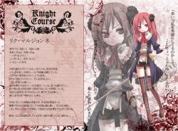 Rule 34 | 1girl, artist request, boots, character profile, gloves, hair ornament, kuu (0427), long hair, original, pixiv master and servant, purple eyes, rapier, red hair, solo, sword, thigh boots, thighhighs, translation request, weapon, white gloves, zoom layer