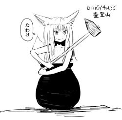 Rule 34 | 1girl, animal ears, batta (kanzume quality), breasts, fox ears, fox tail, getting over it, greyscale, hair censor, hammer, holding, long hair, monochrome, nude, original, parody, pot, simple background, sledgehammer, small breasts, solo, tail, translated, two-handed, white background