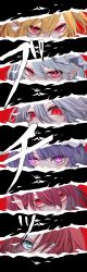 Rule 34 | 6+girls, absurdres, blonde hair, blue eyes, blue hair, commentary request, embodiment of scarlet devil, flandre scarlet, hair between eyes, hair over one eye, highres, hong meiling, izayoi sakuya, koakuma, looking at viewer, multiple girls, parody, patchouli knowledge, persona, persona 5, pink eyes, pointy ears, red eyes, red hair, remilia scarlet, touhou, tsune (tune)