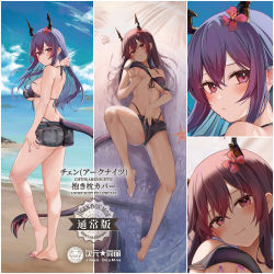Rule 34 | 1girl, arknights, artist logo, ass, bare legs, barefoot, beach, bikini, bikini under clothes, black bikini, black shorts, blue hair, blue sky, blush, breasts, ch&#039;en (arknights), ch&#039;en the holungday (arknights), ch&#039;en the holungday (elite ii) (arknights), character name, chinese commentary, closed mouth, cloud, cloudy sky, copyright name, crossed bangs, dakimakura (medium), day, dragon girl, dragon horns, dragon tail, dusk, fish, flower, from above, from side, full body, grabbing own breast, hair between eyes, hair flower, hair ornament, highleg, highleg bikini, horns, legs, long hair, longzaibei01, looking at viewer, lying, lying on water, medium breasts, multiple views, nail polish, navel, ocean, official alternate costume, on back, open fly, outdoors, purple nails, red eyes, ripples, ru zhai, sample watermark, second-party source, short shorts, shorts, sideboob, sky, smile, spread legs, standing, starfish, stomach, string bikini, swimsuit, tail, thighs, toenail polish, toenails, underbutt, water, watermark, wet