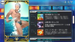 Rule 34 | 1boy, archer (fate), bad id, bad twitter id, black male swimwear, black swim briefs, dark-skinned male, dark skin, fake screenshot, fate/grand order, fate/stay night, fate (series), goggles, goggles around neck, grey eyes, highres, holding, holding sword, holding weapon, kanshou &amp; bakuya (fate), looking at viewer, male focus, male swimwear, nywlub (bulwyn), ocean, official style, open mouth, short hair, swim briefs, swimsuit, sword, translation request, weapon, white hair
