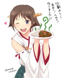 Rule 34 | 1girl, black eyes, brown hair, commentary request, cowboy shot, curry, curry rice, detached sleeves, flipped hair, food, green skirt, hairband, headgear, heart, hiei (kancolle), japanese clothes, kantai collection, looking at viewer, nao (nao eg), one eye closed, open mouth, ribbon-trimmed sleeves, ribbon trim, rice, short hair, simple background, skirt, smile, solo, teeth, translation request, twitter username, upper teeth only, white background