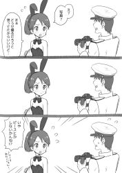Rule 34 | 1boy, 1girl, 3koma, admiral (kancolle), animal ears, bow, bowtie, camera, comic, detached collar, emphasis lines, fake animal ears, flying sweatdrops, greyscale, kantai collection, kujira naoto, monochrome, open mouth, playboy bunny, rabbit ears, rabbit tail, shikinami (kancolle), short hair, tail, translation request, tray, upper body, wrist cuffs