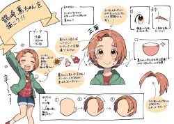 Rule 34 | 1girl, ai nige, arrow (symbol), blush, closed eyes, commentary request, drawstring, faceless, faceless female, facing viewer, flat chest, forehead, green jacket, hair ornament, hairclip, idolmaster, idolmaster cinderella girls, jacket, knees together feet apart, long sleeves, looking at viewer, multiple views, numbered, open clothes, open jacket, open mouth, orange hair, pom pom (clothes), ryuzaki kaoru, short shorts, shorts, speech bubble, split mouth, thick eyebrows, translation request, waving, yellow eyes