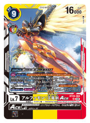 alphamon alphamon_ouryuuken armor artist_name black_armor building cape card_(medium) character_name commentary_request copyright_name digimon digimon_(creature) digimon_card_game electricity feathered_wings forehead_jewel full_body halberd holding holding_polearm holding_weapon invisible_chair knight official_art polearm sitting skyscraper solo trading_card translation_request tyuga weapon white_cape wings