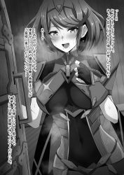 Rule 34 | 1girl, blush, breasts, chest jewel, covered navel, earrings, eruu (eruuman), fingerless gloves, gloves, greyscale, highres, jewelry, large breasts, monochrome, open door, open mouth, pyra (xenoblade), short hair, sidelocks, smile, solo, swept bangs, tiara, translation request, xenoblade chronicles (series), xenoblade chronicles 2