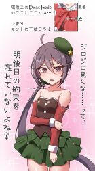 Rule 34 | 1girl, adapted costume, ahoge, akebono (kancolle), bare shoulders, beret, brown shirt, commentary request, cowboy shot, detached sleeves, green hat, green skirt, hat, highres, kantai collection, long hair, looking at viewer, official alternate costume, purple eyes, purple hair, shirt, skirt, solo, sparkle background, translation request, very long hair, yuki to hana