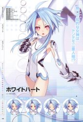 Rule 34 | 10s, 1girl, absurdres, ahoge, angry, blanc (neptunia), blue hair, blush, expressions, female focus, highres, leotard, neptune (series), red eyes, short hair with long locks, smile, solo, symbol-shaped pupils, tsunako, white heart (neptune)