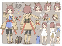 Rule 34 | 1girl, :d, :o, animal ear fluff, animal ears, arm up, arrow (symbol), bare shoulders, barefoot, beige coat, beige footwear, belt, belt buckle, black thighhighs, blush, boots, bra, brown background, brown bra, brown hair, brown panties, buckle, closed mouth, coat, collarbone, commentary request, dress, fang, fantasy, fox ears, fox girl, fox tail, highres, hood, hood down, hood up, hooded coat, knee boots, long sleeves, magic, magic circle, multiple views, nose blush, open clothes, open coat, open mouth, original, outstretched arm, panties, parted lips, red belt, sekira ame, short dress, smile, strapless, strapless dress, sweat, tail, thighhighs, translation request, underwear, underwear only, variations, white dress, yellow eyes