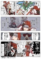 Rule 34 | 2boys, 2girls, angry, berserker (granblue fantasy), blank eyes, blood, blood on face, brown eyes, commentary request, closed eyes, glasses, gloves, gran (granblue fantasy), granblue fantasy, grey eyes, grey hair, hair ornament, hair slicked back, hand on own face, harvin, hat, long hair, magisa (granblue fantasy), monster, multiple boys, multiple girls, pantyhose, pelt, percival (granblue fantasy), red eyes, red hair, shaded face, sweatdrop, sword, torn clothes, torn legwear, translation request, wanotsuku, weapon, white hair, witch hat, zahlhamelina