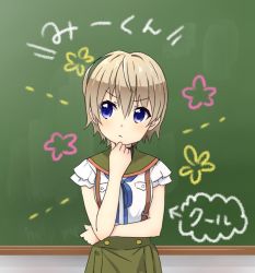 Rule 34 | 10s, 1girl, ahoge, aki inu, chalkboard, gakkou gurashi!, naoki miki, school uniform, solo