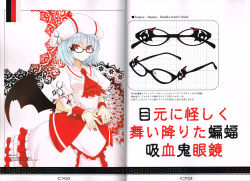 Rule 34 | 1girl, absurdres, ascot, bat wings, bespectacled, blue hair, character name, crease, dress, fingernails, frilled skirt, frills, glasses, hat, highres, long fingernails, long skirt, looking at viewer, mob cap, nabeshima tetsuhiro, nail polish, pink dress, puffy sleeves, red eyes, remilia scarlet, scan, short hair, short sleeves, skirt, smile, solo, text focus, touhou, wings, wrist cuffs