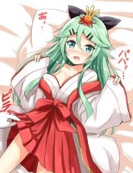 Rule 34 | 10s, 1girl, aikawa ryou, bed, blush, breasts, cleavage, clothes lift, embarrassed, gloves, green eyes, green hair, hair between eyes, hair ornament, hairclip, highres, japanese clothes, kantai collection, lifting another&#039;s clothes, long hair, lying, miko, no bra, off shoulder, on back, open mouth, pillow, ponytail, ribbon, skirt, skirt lift, sleeves past wrists, small breasts, yamakaze (kancolle)