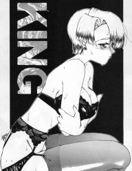 Rule 34 | blonde hair, blush, bra, breast hold, breasts, earrings, garter belt, garter straps, highres, jewelry, king (snk), lace, lingerie, monochrome, panties, ryuuko no ken, short hair, snk, squatting, sweat, the king of fighters, thighhighs, underwear