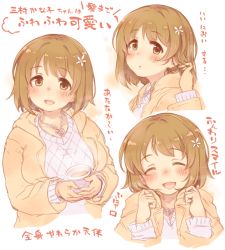 Rule 34 | 1girl, 7010, :d, ^ ^, blush, breasts, brown eyes, brown hair, closed eyes, collarbone, commentary request, cup, closed eyes, flower, gloves, hair flower, hair ornament, heart, heart necklace, holding, holding cup, idolmaster, idolmaster cinderella girls, jacket, jewelry, large breasts, long sleeves, looking at viewer, mimura kanako, multiple views, necklace, open mouth, short hair, simple background, smile, translation request, white background, yellow gloves, yellow jacket