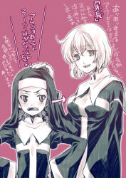 Rule 34 | 2girls, age difference, agnese sanctis, arrow (symbol), blush, breasts, child, commentary, habit, hair between eyes, hand on another&#039;s head, height difference, hinato, large breasts, looking at another, medium bangs, medium hair, monochrome, multiple girls, nun, open mouth, orsola aquinas, simple background, teeth, toaru majutsu no index, toaru majutsu no index: old testament, tongue, translation request, upper body, upper teeth only