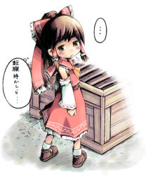 Rule 34 | 1girl, box, detached sleeves, donation box, female focus, full body, hakurei reimu, ham (points), japanese clothes, miko, sigh, skirt, solo, touhou, translated, white background