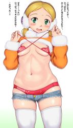 Rule 34 | 1girl, :d, bikini, blonde hair, blush, breasts, breasts apart, crescent print, denim, denim shorts, earmuffs, fur collar, fur trim, gradient background, green eyes, highres, long sleeves, low twintails, medium breasts, navel, open mouth, original, orizen, parted bangs, red bikini, ribs, short shorts, shorts, skindentation, small breasts, smile, solo, standing, star (symbol), star print, strap pull, swimsuit, thighhighs, translation request, twintails, untied bikini, white background, white thighhighs