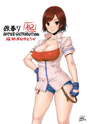 Rule 34 | 1girl, amano kotone (ichigo jet), blush, breasts, brown eyes, cleavage, clenched hand, copyright name, covered erect nipples, fingerless gloves, gloves, hand on own hip, high collar, highres, kazama asuka, large breasts, short shorts, shorts, sleeves pushed up, smile, solo, strapless, taut clothes, tekken, tekken 7, tube top