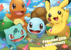 Rule 34 | :d, absurdres, anniversary, bright pupils, brown eyes, bulbasaur, charmander, commentary request, confetti, copyright name, creatures (company), day, fangs, game freak, gen 1 pokemon, happy, highres, nintendo, open mouth, outdoors, pikachu, pokemon, red eyes, refisa, smile, squirtle, starter pokemon trio, tongue, white pupils