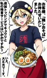 Rule 34 | 1girl, alternate costume, apron, black hat, blonde hair, blue eyes, blue shirt, braid, cabbie hat, commentary, cowboy shot, darjeeling (girls und panzer), egg, food, girls und panzer, hat, highres, holding, holding plate, logo, looking at viewer, motion lines, omachi (slabco), open mouth, plate, print shirt, red apron, shirt, short hair, simple background, smile, solo, standing, t-shirt, translated, twin braids, waist apron, waitress, white background