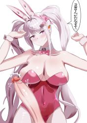 Rule 34 | 1futa, alice (nikke), alice (wonderland bunny) (nikke), animal ears, bare shoulders, bow, bowtie, breasts, carrot hair ornament, censored, cleavage, collarbone, detached collar, erection, fake animal ears, food-themed hair ornament, futanari, goddess of victory: nikke, hair between eyes, hair intakes, hair ornament, huge penis, large breasts, leotard, long hair, looking at viewer, no testicles, pantyhose, penis, pink bow, pink bowtie, pink eyes, pink hair, pink leotard, playboy bunny, punidemon445, rabbit ears, sidelocks, smile, solo, strapless, strapless leotard, twintails, white pantyhose