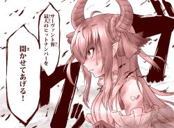 Rule 34 | 1girl, ayuosu, bare shoulders, blood, blood on face, commentary request, curled horns, detached sleeves, dragon girl, dragon horns, dress flower, elizabeth bathory (fate), elizabeth bathory (fate/extra ccc), fate/extra, fate/extra ccc, fate/grand order, fate (series), horns, idol, long hair, pointy ears, solo, translation request