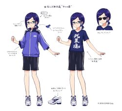 Rule 34 | 1girl, a-chan (3rd costume) (hololive), a-chan (hololive), amagai tarou, bangs pinned back, black-framed eyewear, black shorts, blue bow, blue jacket, blue shirt, bow, character sheet, clothes writing, collarbone, colored shoe soles, commentary request, contrapposto, copyright notice, flat chest, full body, glasses, green eyes, hair bow, hair ornament, hairclip, high collar, highres, hololive, jacket, knees, looking at viewer, low ponytail, official alternate costume, official alternate hairstyle, official art, print jacket, print shirt, shirt, shoes, short hair, short ponytail, shorts, sidelocks, simple background, sleeves past elbows, sneakers, standing, straight-on, sunglasses, swept bangs, t-shirt, track jacket, v-neck, variations, virtual youtuber, white background, white sneakers