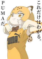 Rule 34 | 1girl, alternate costume, animal ears, animal print, appleq, armpit peek, arms up, blonde hair, bow, bowtie, brown bow, brown bowtie, brown hair, closed mouth, clothes writing, commentary, company name, fur scarf, gloves, jaguar (kemono friends), jaguar ears, jaguar print, kemono friends, looking at viewer, multicolored hair, print gloves, puma (brand), scarf, shirt, short hair, short sleeves, simple background, smile, solo, translated, upper body, white background, white hair, yellow eyes, yellow shirt