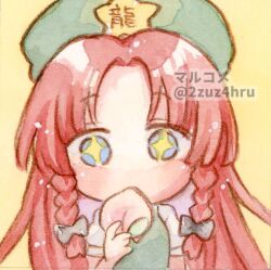 Rule 34 | + +, 1girl, 2zuz4hru, beret, blue eyes, braid, chibi, commentary request, eating, food, forehead, fruit, hat, hat ornament, hong meiling, long hair, parted bangs, peach, red hair, solo, star (symbol), star hat ornament, touhou, twin braids, upper body, yellow background