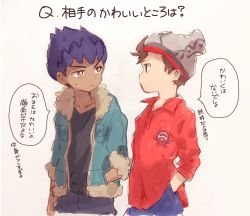 Rule 34 | 2boys, black pants, black shirt, blue hair, blue jacket, blue pants, brown eyes, brown hair, commentary request, creatures (company), dark-skinned male, dark skin, eye contact, game freak, grey headwear, highres, hop (pokemon), jacket, knit hat, kurage2535, looking at another, male focus, multiple boys, nintendo, pants, pokemon, pokemon swsh, red shirt, shirt, simple background, translation request, victor (pokemon), white background, yellow eyes