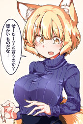 Rule 34 | 1girl, animal ear fluff, animal ears, blonde hair, blue sweater, breasts, covered erect nipples, eyes visible through hair, fingernails, fox ears, fox girl, fox tail, gokuu (acoloredpencil), hair between eyes, highres, large breasts, long fingernails, long sleeves, multiple tails, open mouth, ribbed sweater, short hair, sleeves past wrists, slit pupils, solo, speech bubble, sweater, tail, touhou, translation request, turtleneck, turtleneck sweater, upper body, yakumo ran, yellow eyes