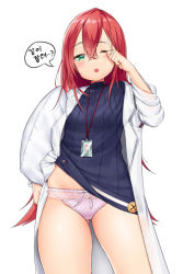 Rule 34 | 1girl, ;o, agnamore, bad id, bad pixiv id, black sweater, blush, breast pocket, clothes lift, cowboy shot, gluteal fold, green eyes, half-closed eye, highres, id card, korean text, lab coat, long hair, looking at viewer, one eye closed, open mouth, panties, pantyshot, pen, pillow, pink panties, pocket, red hair, sedurin, sedurin (soulworker), shiny skin, solo, soulworker, speech bubble, standing, sweater, sweater lift, thighs, translation request, underwear, very long hair, wiping face