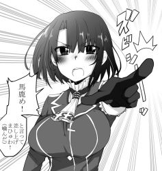 Rule 34 | 10s, 1girl, angry, bad id, bad pixiv id, blush, breasts, female focus, gloves, greyscale, hiiragi (jhug8877), kantai collection, large breasts, looking at viewer, monochrome, open mouth, pointing, short hair, solo, takao (kancolle), translation request, uniform