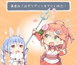 Rule 34 | 2girls, :3, ahoge, animal ear fluff, animal ears, armband, armpits, bare shoulders, blue hair, blush, braid, breasts, buck teeth, carrot, carrot hair ornament, chibi, cleavage, commentary, commentary request, detached sleeves, don-chan (usada pekora), emphasis lines, floral print, flower, food-themed hair ornament, green eyes, hair between eyes, hair flower, hair ornament, hairclip, holding, hololive, kuro (kuroneko no kanzume), long braid, long hair, medium hair, minecraft, multicolored hair, multiple girls, nontraditional miko, one side up, open mouth, orange background, orange eyes, outline, pink hair, pink skirt, pleated skirt, polearm, rabbit ears, rabbit girl, revision, sakura miko, sakura miko (old design), skirt, symbol-only commentary, teeth, thick eyebrows, translation request, trident, twin braids, two-tone hair, usada pekora, usada pekora (1st costume), virtual youtuber, weapon, white hair, white outline