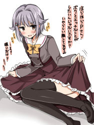 Rule 34 | 10s, 1girl, :d, black thighhighs, blush, brown eyes, clothes lift, female focus, hair ornament, hairclip, idolmaster, idolmaster cinderella girls, koshimizu sachiko, loafers, looking at viewer, lying, on side, open mouth, purple hair, school uniform, shoes, short hair, skirt, skirt lift, smile, solo, text focus, thighhighs, translated, tsukudani norio