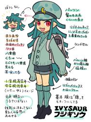 1girl backpack bag black_footwear character_name creatures_(company) fang freckles full_body game_freak gen_1_pokemon green_eyes green_hair green_socks green_sweater grey_bag happy highres ivysaur long_hair nintendo open_mouth personification pointy_ears pokemon red_eyes ribbed_socks sleeves_past_wrists socks sweater very_long_hair yasaikakiage