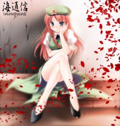 Rule 34 | 1girl, blue eyes, blush, braid, breasts, china dress, chinese clothes, dress, female focus, flower, full body, hat, hong meiling, crossed legs, long hair, namamo nanase, petals, plant, red hair, rose petals, sitting, smile, solo, embodiment of scarlet devil, touhou, twin braids