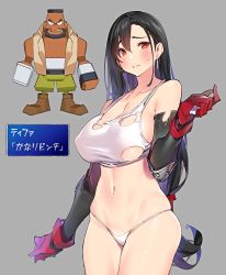 Rule 34 | 1boy, 1girl, 3:, arm warmers, bare shoulders, barret wallace, black hair, blouse, blush, breasts, cleavage, closed mouth, collarbone, commentary, covered erect nipples, cowboy shot, crop top, earrings, elbow pads, final fantasy, final fantasy vii, gloves, grey background, hand up, highleg, highleg panties, highres, jewelry, large breasts, long hair, looking at viewer, low-tied long hair, navel, no pants, panties, popqn, red eyes, red gloves, shirt, simple background, skindentation, sleeveless, sleeveless shirt, solo focus, square enix, standing, sweat, tank top, thighs, tifa lockhart, torn clothes, torn shirt, underwear, very long hair, white panties, white shirt