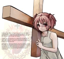 Rule 34 | 1girl, arrow through heart, christianity, closed mouth, commentary, cross, cross necklace, dress, english commentary, english text, expressionless, fanged bangs, fire, hair ribbon, heart, highres, holding, holding cross, jewelry, kaname madoka, looking to the side, mahou shoujo madoka magica, necklace, pink eyes, pink hair, red ribbon, ribbon, short hair, short twintails, solo, sundress, twintails, white background, wreath, zoolpal