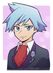 Rule 34 | 1boy, black jacket, blue eyes, blue hair, border, chacha (ss 5087), closed mouth, collared shirt, commentary request, creatures (company), game freak, jacket, looking at viewer, male focus, necktie, nintendo, outside border, pokemon, pokemon oras, red necktie, shirt, short hair, smile, solo, spiked hair, steven stone, translation request, upper body, white border, white shirt
