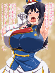 Rule 34 | 1girl, arm behind head, arm up, armpits, breasts, brown background, commentary request, covered erect nipples, fellatio gesture, gloves, hat, hibike! euphonium, highres, japanese text, keke (kekekue), kousaka reina, large breasts, looking at viewer, open mouth, purple eyes, saliva, skirt, solo, steam, sweat, tongue, tongue out, upper body, white gloves