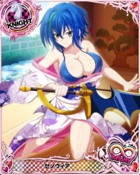 Rule 34 | 10s, 1girl, artist request, bikini, blue bikini, blue hair, breasts, card (medium), character name, chess piece, covered erect nipples, green hair, high school dxd, high school dxd infinity, holding, holding sword, holding weapon, japanese clothes, kimono, knight (chess), large breasts, multicolored hair, official art, short hair, solo, swimsuit, sword, trading card, two-tone hair, weapon, xenovia quarta, yellow eyes